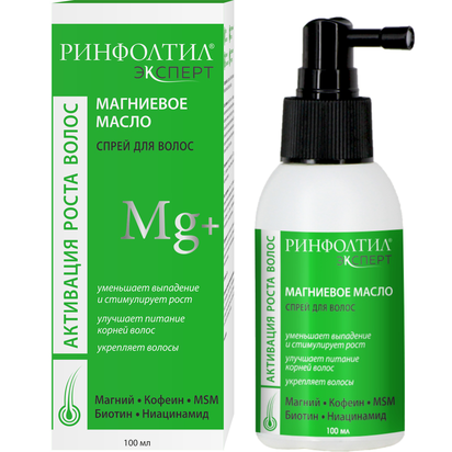 RINFOLTIL® ЭКСПЕРТ 
магниевое масло
