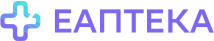 ЕАптека