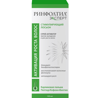RINFOLTIL® Expert
активация роста волос
