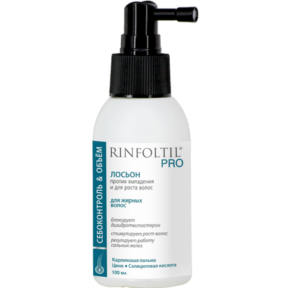 RINFOLTIL® Pro
себоконтроль & объём