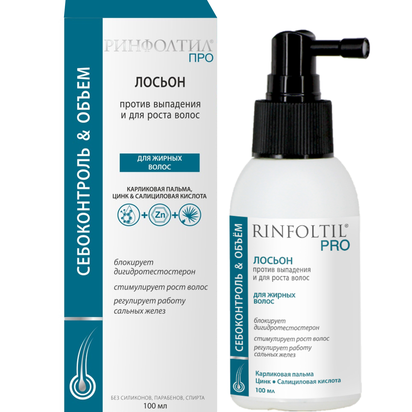 RINFOLTIL® Pro
себоконтроль & объём