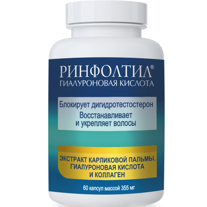 RINFOLTIL®
Гиалуроновая кислота