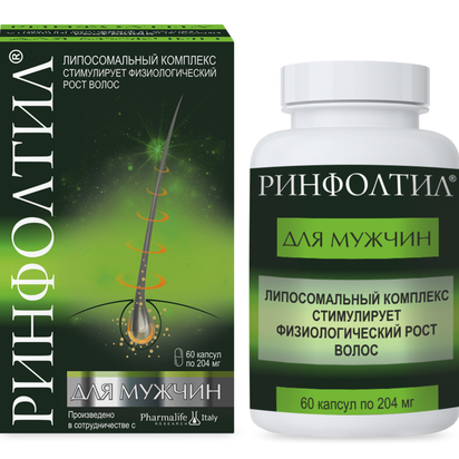 RINFOLTIL®
для мужчин