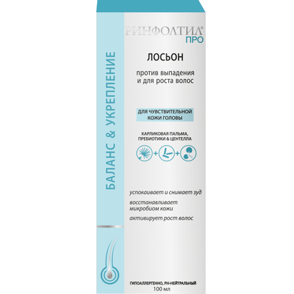 RINFOLTIL® Pro
баланс & укрепление