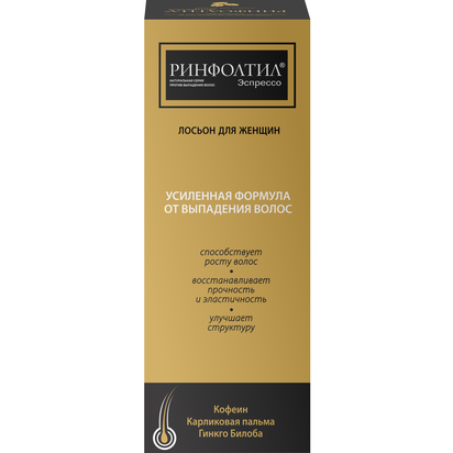 RINFOLTIL® Espresso
для женщин