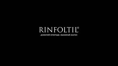 RINFOLTIL — это не просто уход