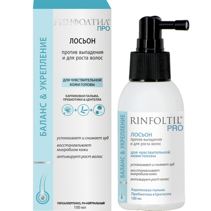 RINFOLTIL® Pro
баланс & укрепление