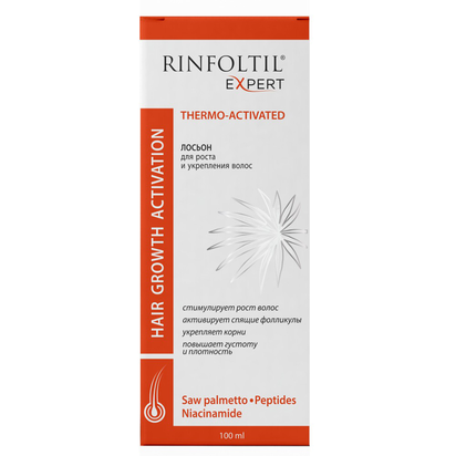 RINFOLTIL® EXPERT
термоактивация роста волос