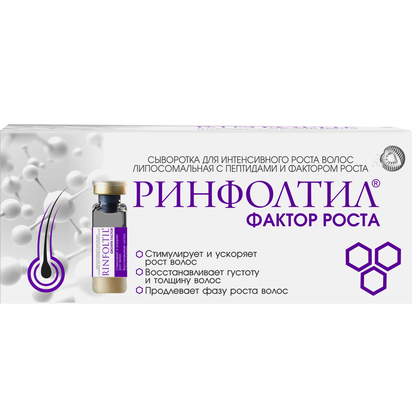 RINFOLTIL®
Фактор роста