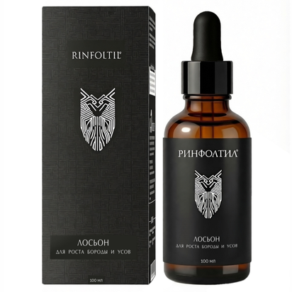 RINFOLTIL®
рост бороды и усов