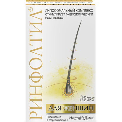 RINFOLTIL®
для женщин