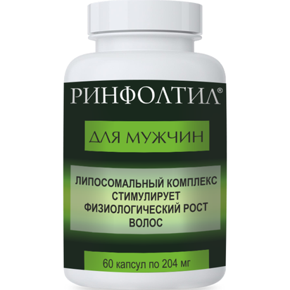 RINFOLTIL®
для мужчин